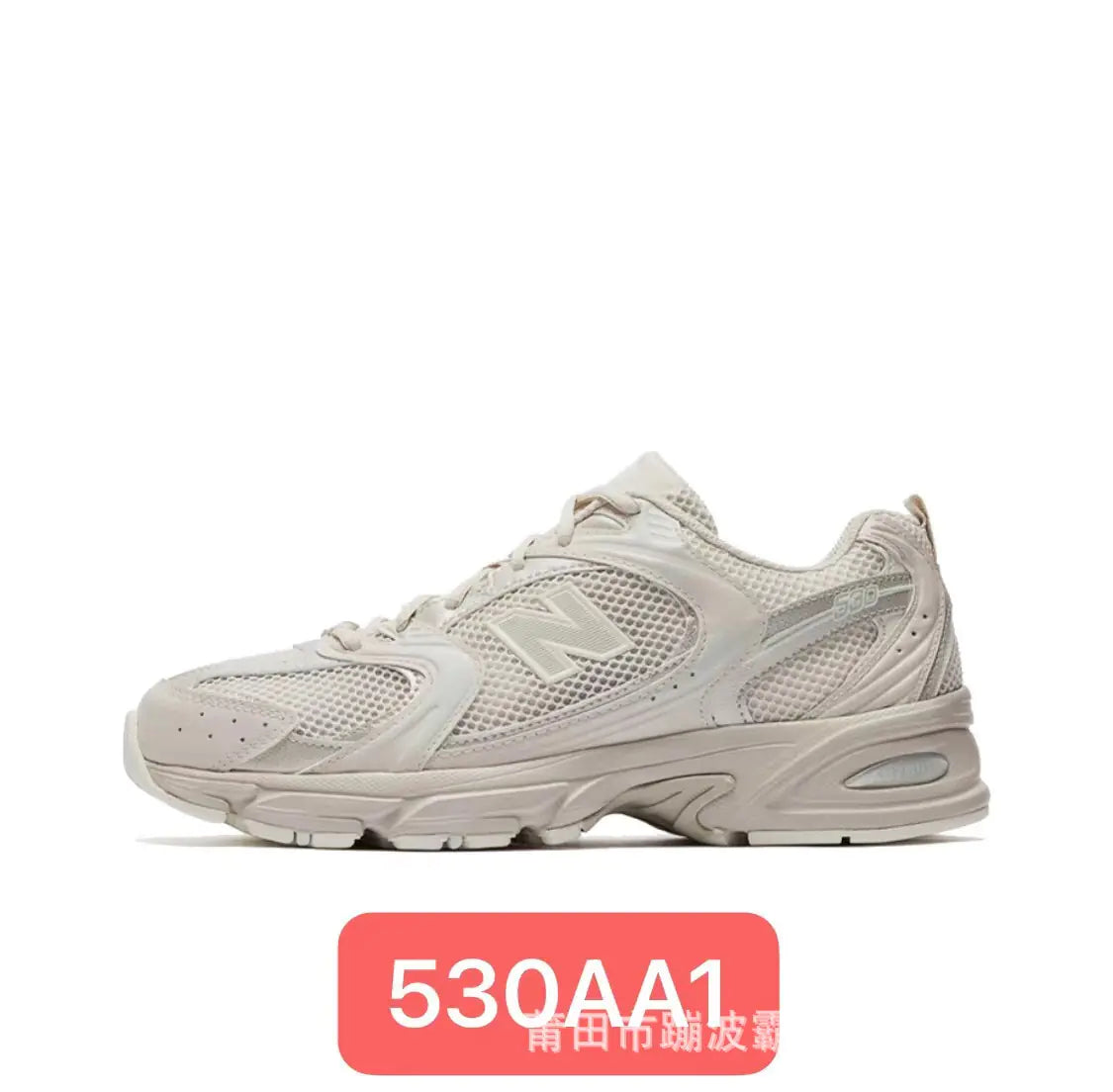 Pu Tian Shoes New Balance 530 Breathable Sneakers