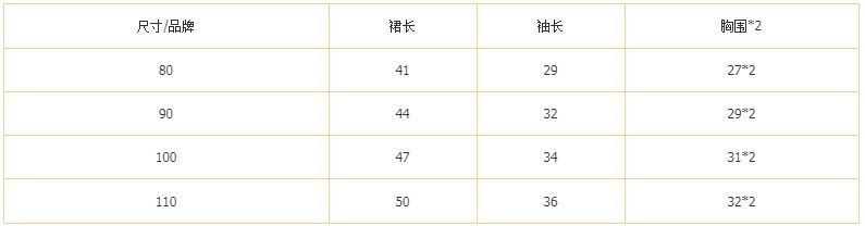 Modern Retro Girl Dress For Winter Newborn Infant Dress Fashion Cute Cotton Floral Bow baby Party Dress