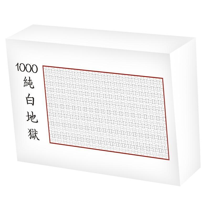 1000pcs Puzzles Wooden Assembling Picture Landscape Puzzle Toys For Adults Childrens Kids Games Educational Toy