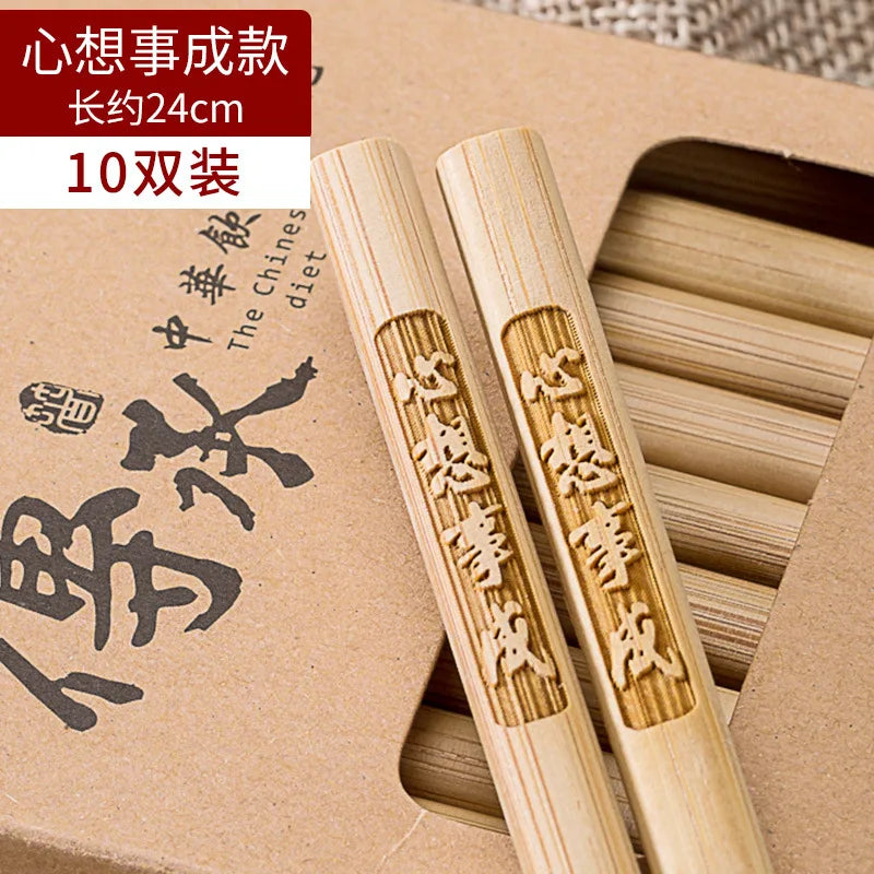 Bamboo Chopsticks Set Chinese Blessing Engraved Solid Wood Lacquerless Waxless Original Wood Moldproof Anti-slip Tableware