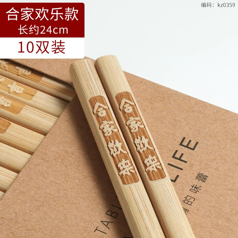 Bamboo Chopsticks Set Chinese Blessing Engraved Solid Wood Lacquerless Waxless Original Wood Moldproof Anti-slip Tableware