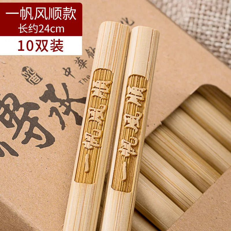 Bamboo Chopsticks Set Chinese Blessing Engraved Solid Wood Lacquerless Waxless Original Wood Moldproof Anti-slip Tableware
