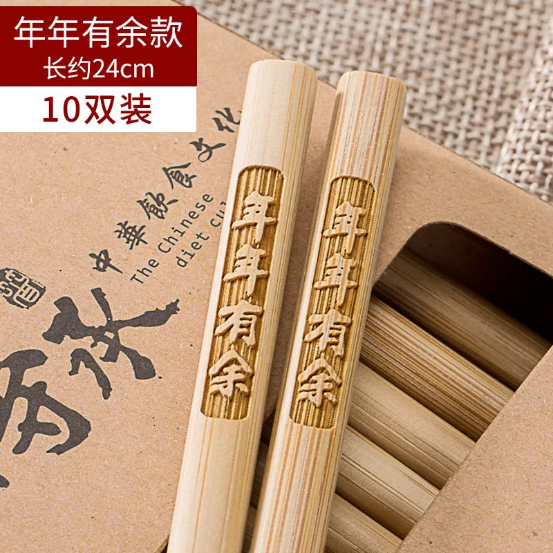 Bamboo Chopsticks Set Chinese Blessing Engraved Solid Wood Lacquerless Waxless Original Wood Moldproof Anti-slip Tableware