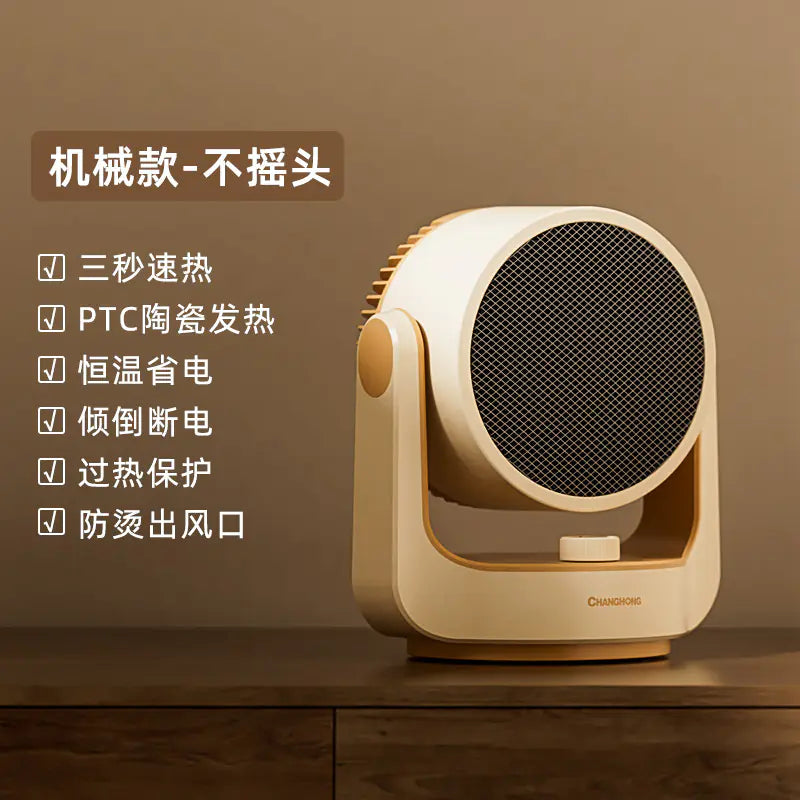 Compact Energy-Efficient Heater for Home and Bathroom