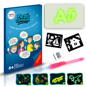 Educational Toy Drawing Pad 3D Magic 8 Light Effects Puzzle Board Sketchpad