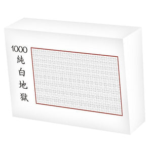 1000pcs Puzzles Wooden Assembling Picture Landscape Puzzle Toys For Adults Childrens Kids Games Educational Toy