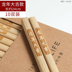 Bamboo Chopsticks Set Chinese Blessing Engraved Solid Wood Lacquerless Waxless Original Wood Moldproof Anti-slip Tableware