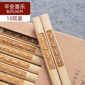Bamboo Chopsticks Set Chinese Blessing Engraved Solid Wood Lacquerless Waxless Original Wood Moldproof Anti-slip Tableware