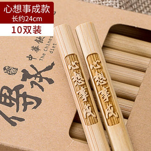 Bamboo Chopsticks Set Chinese Blessing Engraved Solid Wood Lacquerless Waxless Original Wood Moldproof Anti-slip Tableware