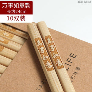 Bamboo Chopsticks Set Chinese Blessing Engraved Solid Wood Lacquerless Waxless Original Wood Moldproof Anti-slip Tableware