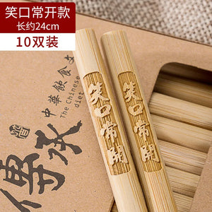 Bamboo Chopsticks Set Chinese Blessing Engraved Solid Wood Lacquerless Waxless Original Wood Moldproof Anti-slip Tableware