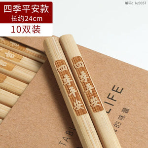 Bamboo Chopsticks Set Chinese Blessing Engraved Solid Wood Lacquerless Waxless Original Wood Moldproof Anti-slip Tableware