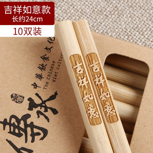 Bamboo Chopsticks Set Chinese Blessing Engraved Solid Wood Lacquerless Waxless Original Wood Moldproof Anti-slip Tableware
