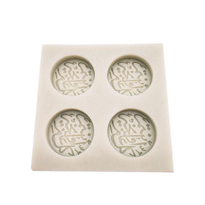 Arabic Font Letter Round Silicone Cake Mold Chocolate Fondant Decorating Sugar Craft Tools For Home Kitchen Coffee Shop Arabic Font Letter Silicone Cake Mold