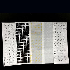Arabic Transparent Keyboard Stickers for Laptop Letters Keyboard Cover for Notebook Computer PC Dust Protection Parts Accessories Perfect Fit Silicone Skin Keyboard Covers For Laptops
