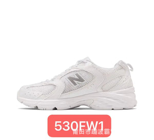 Pu Tian Shoes New Balance 530 Breathable Sneakers