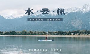 inflatable paddle board 11'  Sup including sup paddle, paddleboard backpack, pump, leash