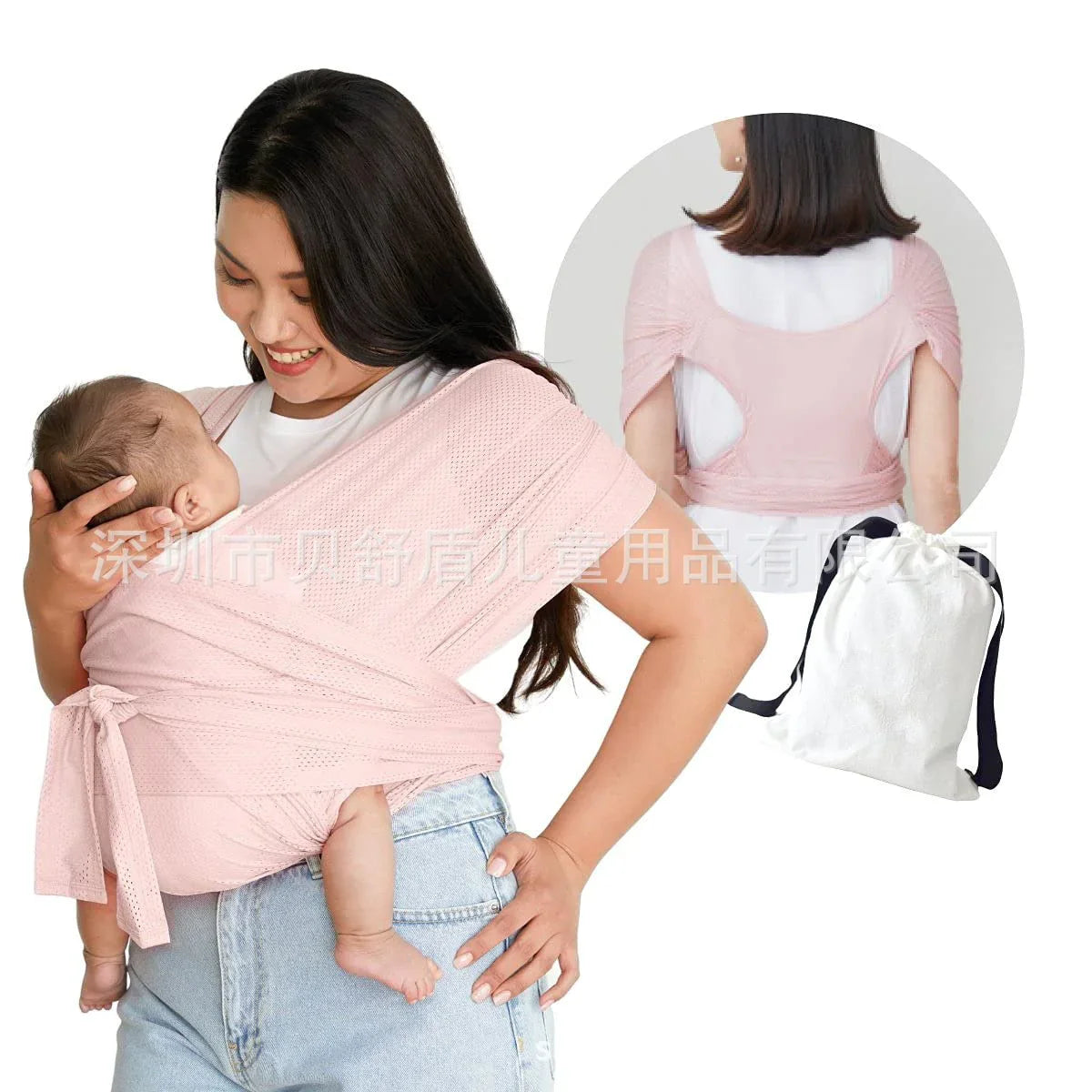 Comfortable Baby Holder