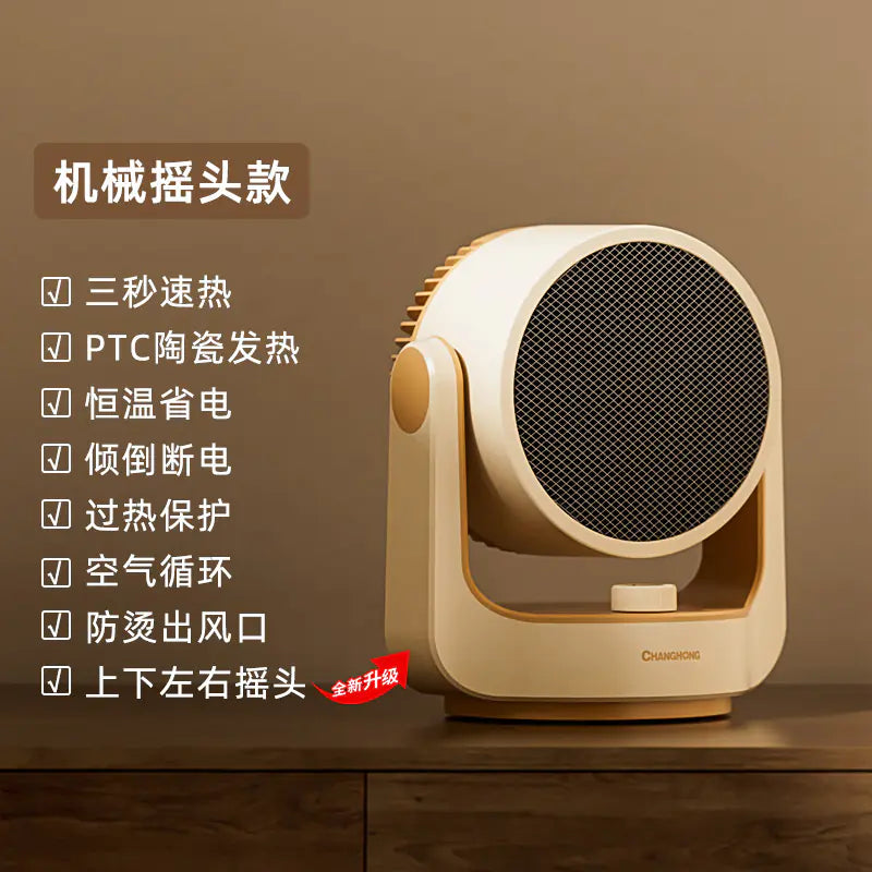 Compact Energy-Efficient Heater for Home and Bathroom