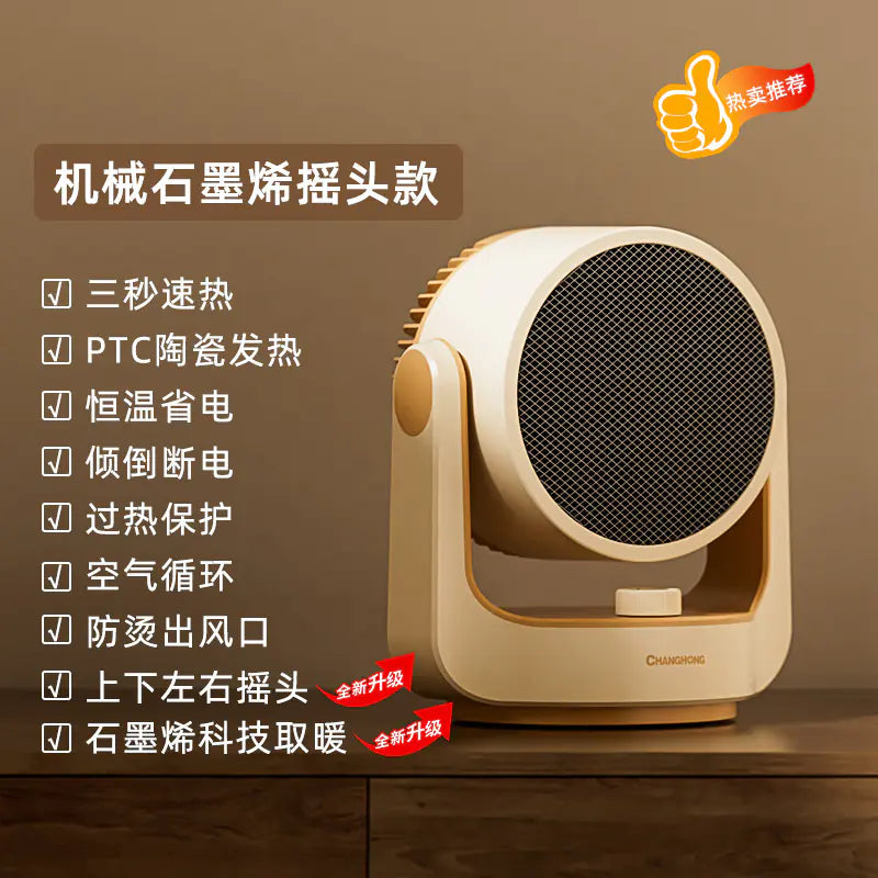 Compact Energy-Efficient Heater for Home and Bathroom